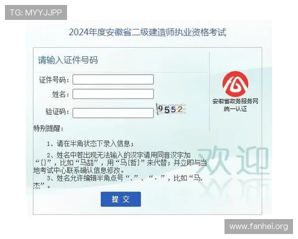 2024年K8网站入口官方最新版本，提供稳定安全的登录通道和详细操作指南