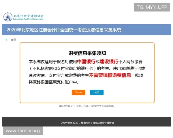 凯发手机版APP注册流程详解,新手用户快速入门的完整操作指南