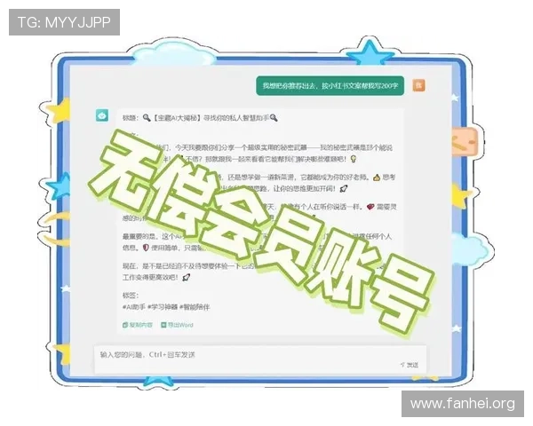 凯发真人版会员注册常见问题解答帮助用户解决注册过程中遇到的各种难题