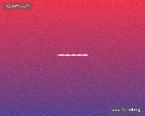 K8和记娱乐平台的支付方式多样性及快速提现流程介绍