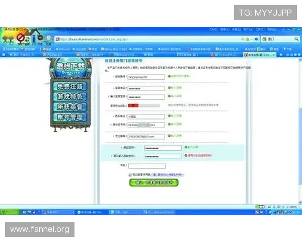 凯发K8在线注册平台如何快速注册账号提升游戏体验