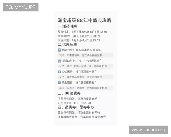 凯发k8国际一触即发，全面解析最新游戏玩法与优惠活动