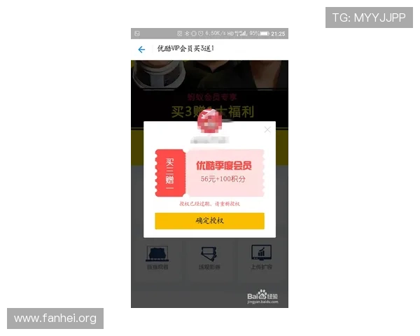 凯发体育平台首页官网如何利用优惠券和积分提升投注体验与收益