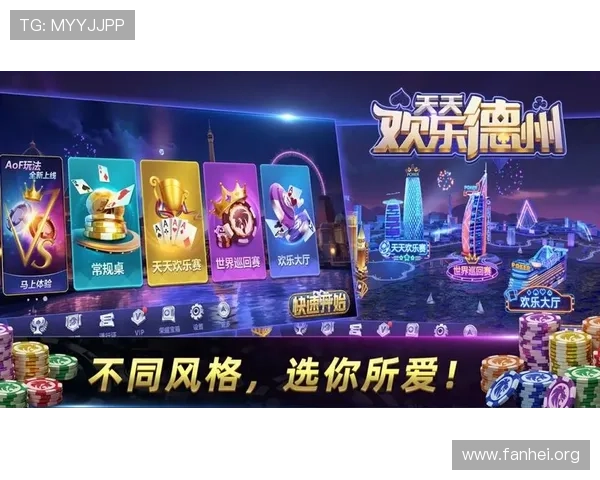 凯发线上app下载提供多种热门游戏选择，满足不同玩家的娱乐需求，随时随地畅玩不停