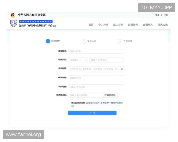 凯发网址官方地址登录指南，帮助新手快速注册与安全登录流程
