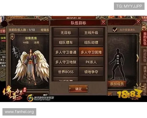 尊龙凯发人生就是在搏官方网页介绍多样化的社交互动功能增强玩家之间的交流合作